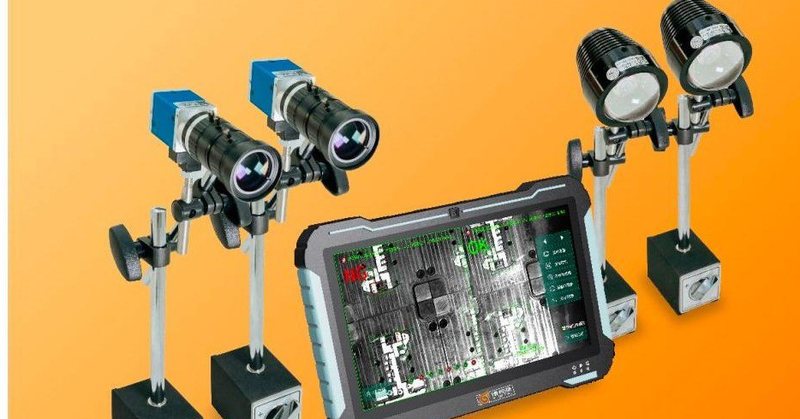 Cap and closure vision inspection system detecting defects above 0.2 mm